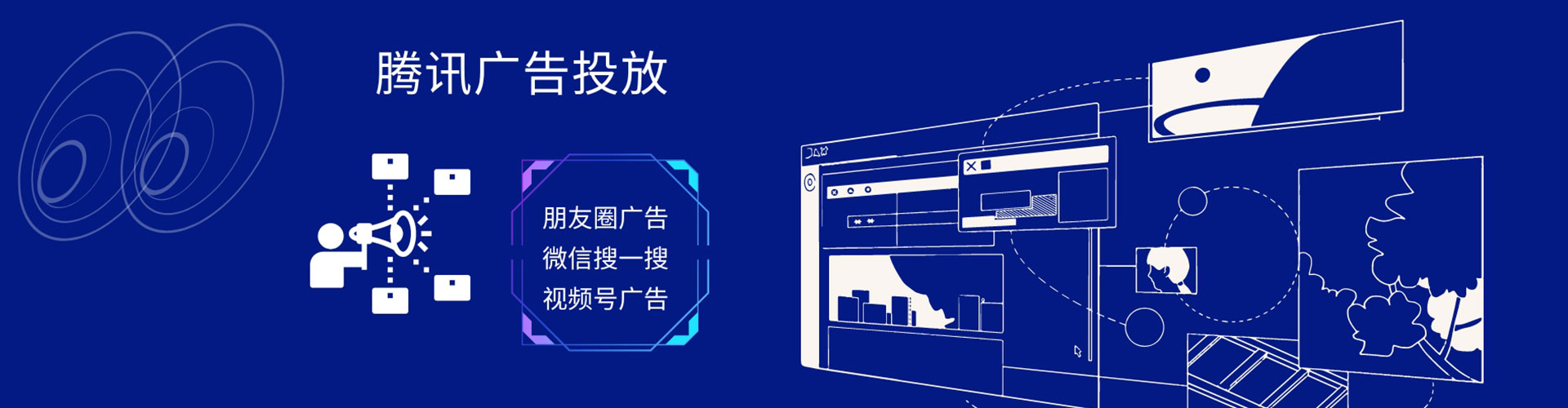 河北百度广告竞价