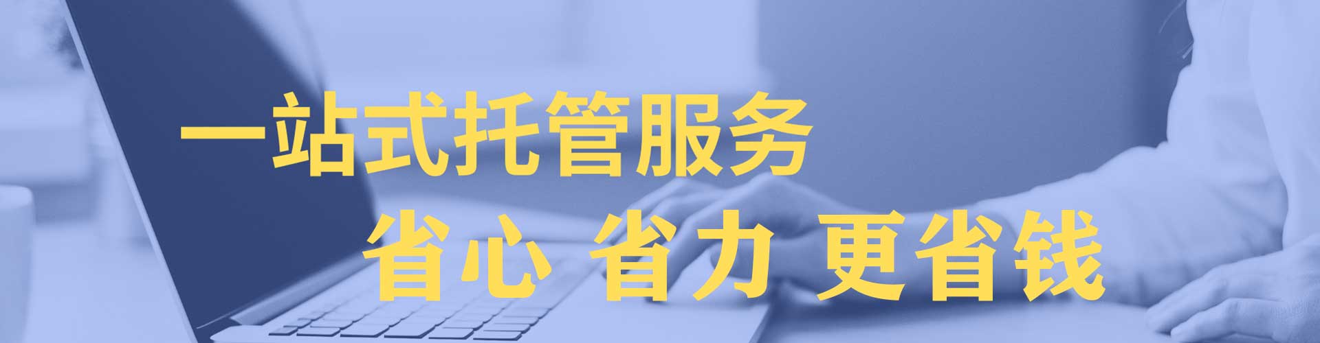 河北sem外包