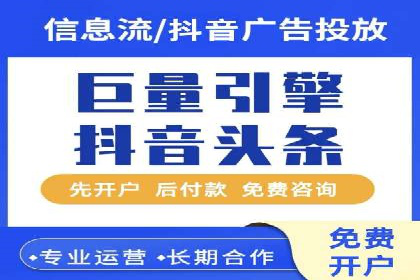 旅游行业SEM优化师案例分享——如何精准投放广告