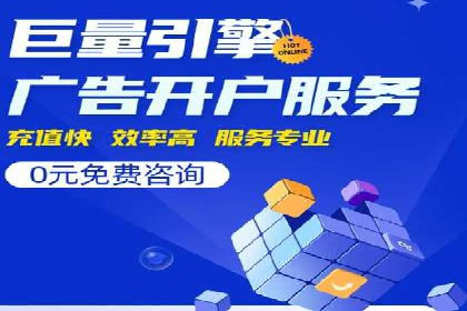 信息流开户返点案例分享：轻松赚取高额返利的秘诀