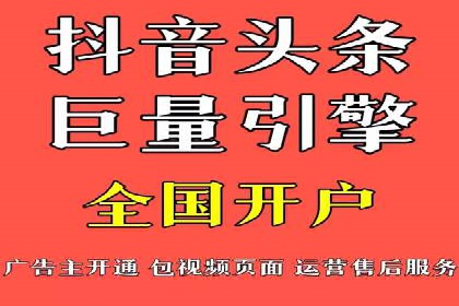 竞价推广开户费用揭秘：案例对比选性价比高