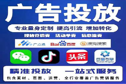 抖音信息流广告策略解析
